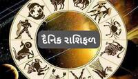 દૈનિક રાશિફળ 8 ઓગસ્ટ: આજે આર્થિક પ્રગતિ થશે, સમાજમાં નવી ઓળખ ઊભી થશે, આજનું રાશિફળ