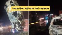 ગુજરાતના રસ્તાઓ પર લોહીની નદીઓ વહી, 24 કલાકમાં 3 અકસ્માતમાં 8 ના મોત, મોરબીમાં 4 મુસ