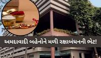 રક્ષાબંધનના દિવસે અમદાવાદી બહેનોને AMC તરફથી મોટી ભેટ! કરાઈ મોટી જાહેરાત