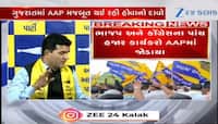 Video: ગુજરાતમાં સ્થાનિક સ્વરાજની ચૂંટણી AAP એકલા હાથે લડશે