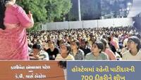 પાટીદાર દીકરીઓ બચાવો અભિયાન પૂરજોશમાં, 700 દીકરીઓએ લીધા સંકલ્પ 