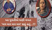 કોણ છે એ યુવતી? જેની ઉશ્કેરણીથી આરોપીઓએ હુમા કુરૈશીના ભાઈની કરી હત્યા, VIDEO વાયરલ