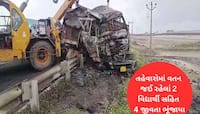 સાતમ-આઠમ માટે વતન જઈ રહેલા વિદ્યાર્થીઓ કારમાં ભડથુ થયા, મોરબી પાસે ભયાનક અકસ્માત