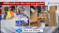 રાજકોટમાંથી ઝડપાયા હાઈ ટેક્નોલોજીકલ ગંજીપત્તા!લેન્સ-કેમિકલ-ચીપ નાખી થતો જુગારનો ધંધો