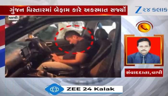 VIDEO: નબીરાઓનો આતંક દિવસે ને દિવસે વધતો જાય છે...વાપીમાં નશામાં ધૂત કારચાલકે સર્જયો અકસ્માત, લોકોએ બરાબરનો માર માર્યો