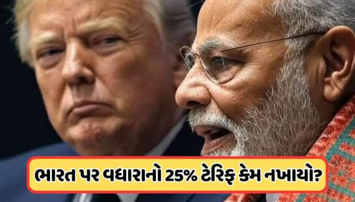 રશિયા પાસેથી સૌથી વધુ તેલ ખરીદે છે આ દેશ, 