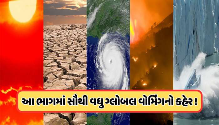 વધી રહ્યો છે ગ્લોબલ વોર્મિંગનો કહેર..તરસથી પીડાશે અડધી દુનિયા, નાસાનો ભયાનક રિપોર્ટ!
