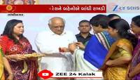 ગાંધીનગર: રાજભવનમાં રક્ષાબંધનની ઉજવણી, CM ભૂપેન્દ્ર પટેલને બાંધી રાખડી 