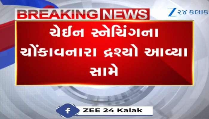 VIDEO: દિલ્લીમાં બની ચોંકાવનારી ચેઈન સ્નેચિંગની ઘટના! મહિલાનું ગળુ દબાવી કરી લૂંટ