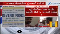 મહેસાણામાં ચાલી રહ્યો નકલી પનીરનો વેપાર! ભેળસેળિયા બન્યા ગુંડા, આ માફિયાને કોનો ટેકો