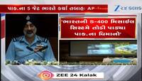 ઓપરેશન સિંદૂર અંગે મોટો ખુલાસો, ભારતે 300 કિમી દૂરથી પાકિસ્તાનની ફોડી હતી 'આંખ'