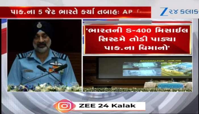 ઓપરેશન સિંદૂર અંગે મોટો ખુલાસો, ભારતે 300 કિમી દૂરથી પાકિસ્તાનની ફોડી હતી 'આંખ'