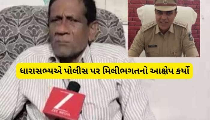 ભાજપના ધારાસભ્યોમાં અચાનક પાવર આવ્યો! અરવિંદ લાડાણીએ હવે પોલીસ સામે મોરચો માંડ્યો 