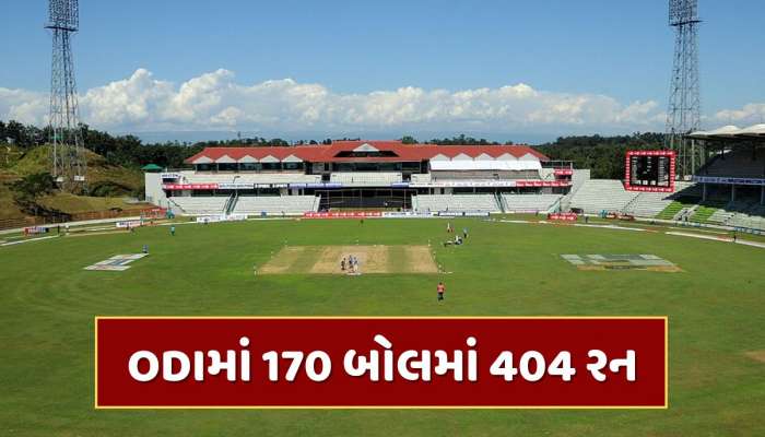 ODIમાં 170 બોલમાં 404 રન... 22 સિક્સ અને 50 ફોર, બોલરોએ આ બેટ્સમેન સામે દયાની ભીખ માંગી