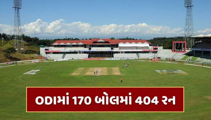 ODIમાં 170 બોલમાં 404 રન... 22 સિક્સ, 50 ફોર, બોલરોએ આ બેટ્સમેન સામે દયાની ભીખ માંગી