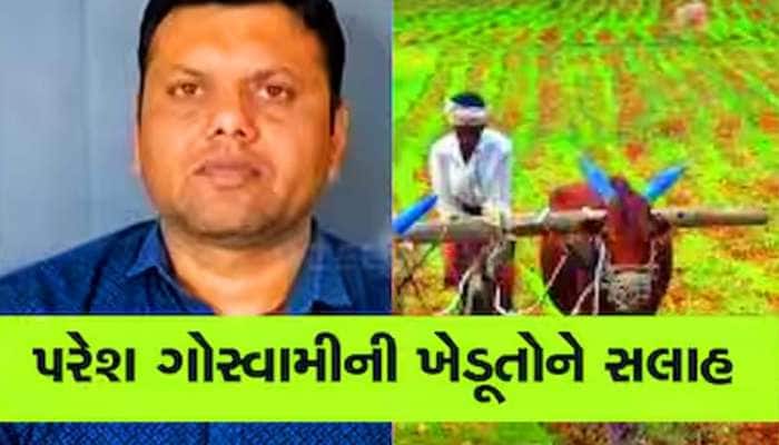 ઓગસ્ટમા જ અતિભારે વરસાદનો નવો રાઉન્ડ આવશે! આ તારીખો નોધી લેજો! પરેશ ગોસ્વામીની આગાહી