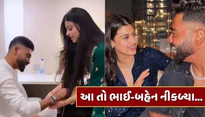આ તો ભાઈ-બહેન નીકળ્યા...જેની સાથે ઉડી ડેટિંગની અફવાઓ, એ જ છોકરીએ સિરાજને બાંધી રાખડી