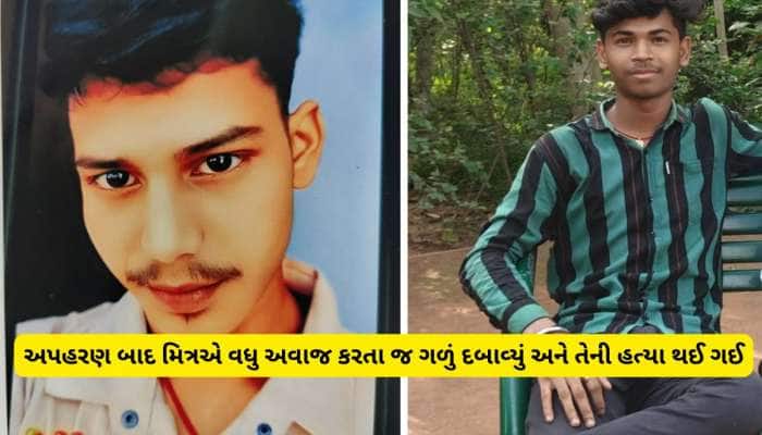 રૂમ પાર્ટનર પૈસાદાર હોવાથી 3 મિત્રોએ ખંડણીનો પ્લાન બનાવ્યો, ખતરનાક મર્ડર મિસ્ટ્રી
