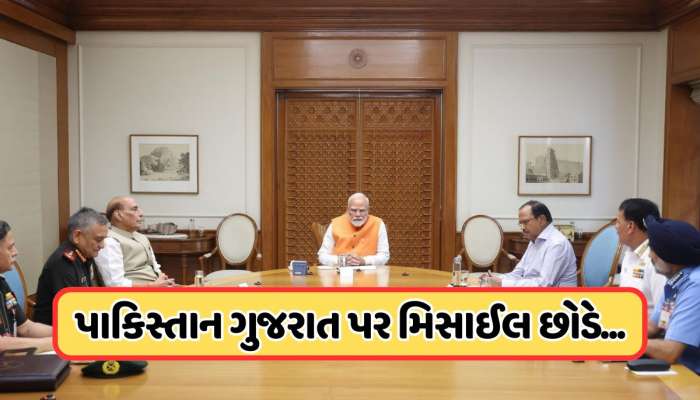 તમારા મોઢામાંથી કોળિયો છીનવી લીધો, તમને તક મળશે, નેવી ચીફને આવું કેમ બોલ્યા PM ?