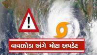 વાવાઝોડા જેવું આવી રહ્યું છે, બંગાળની ખાડીમાં થઈ મોટી હલચલ, પલટાઈ ગઈ ગુજરાતની આગાહી 