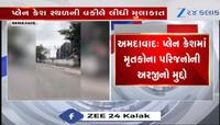 VIDEO: અમદાવાદ પ્લેન ક્રેશની તપાસ અંગે USથી વકીલ માઈક એન્ડ્રુઝ પહોંચ્યા અમદાવાદ