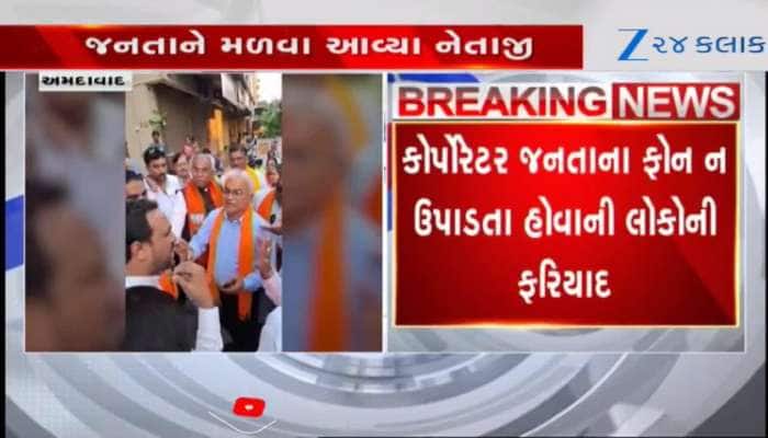 નેતાજીને આટલો ગુસ્સો કેમ? ભાજપના નેતાઓને જનતાએ સવાલો કરતા ભડકી ગયા, Watch Video