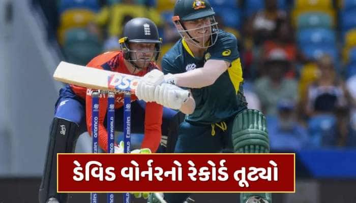 6, 6, 6, 6, 6, 6, 6, 6...ડેવિડ વોર્નરનો 6 છગ્ગાનો રેકોર્ડ તૂટ્યો
