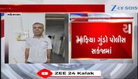 મહેસાણાનો ભેળસેળ માફિયા ગુંડો પોલીસના સકંજામાં, જુઓ Video