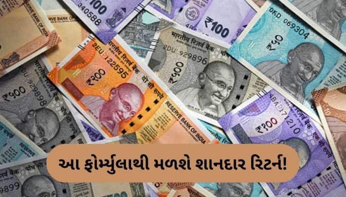 અદ્ભુત છે 10:12:30 ફોર્મ્યુલા, આ રીતે બની જશે 3 કરોડનું ફંડ