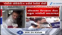 લોકસભામાં વિપક્ષના નેતા રાહુલ ગાંધીની અટકાયત, જાણો શું છે મામલો, Watch Video 