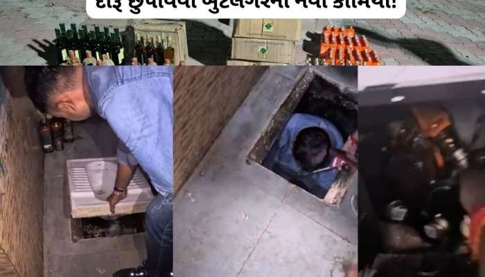 ઘરના ટોયલેટમાં દારૂનો અડ્ડો, એવી જગ્યાએ છુપાવ્યો હતો દારૂ કે પોલીસ પણ ચોંકી ગઈ