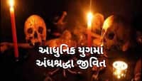 તાંત્રિક વિધિ નામે મહિલા તાંત્રિકે રચ્યું તરકટ, વેપારી પાસેથી 67 લાખની કરી છેતરપિંડી