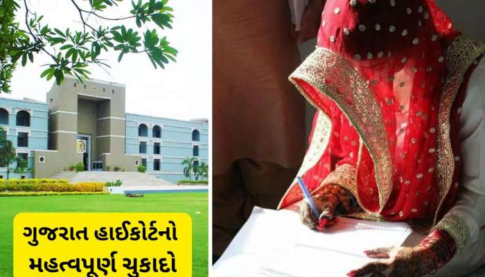 મુસ્લિમો પરસ્પર સંમતિથી મૌખિક રીતે લગ્નનો અંત લાવી શકે છે, લેખિત કરાર જરૂરી નથી