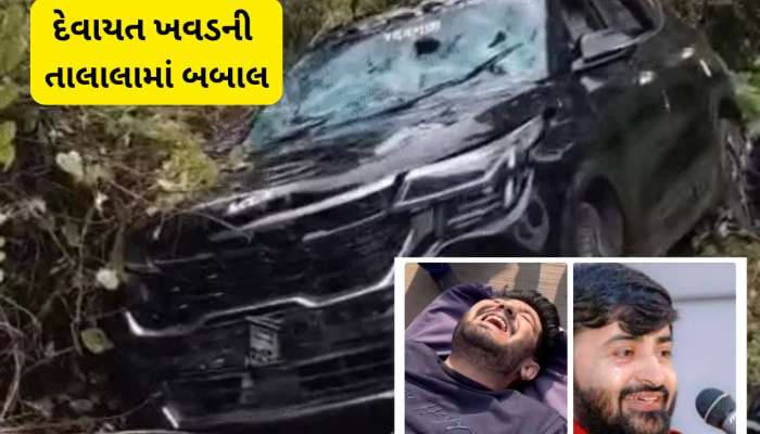 દેવાયત ખવડનો તલાલામાં મોરેમારો : જુની દુશ્મનાવટમાં સામસામે ટકરાવી કાર, એકને ઈજા