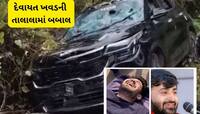 દેવાયત ખવડનો તલાલામાં મોરેમારો : જુની દુશ્મનાવટમાં સામસામે ટકરાવી કાર, એકને ઈજા
