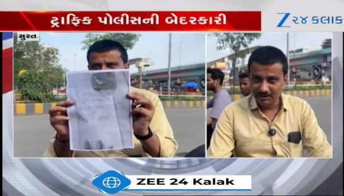 Video: જબરી લાલિયાવાડી.. એક્ટિવા ઘરે આરામ ફરમાવતું હતું... છતાં આવ્યા 3 મેમો! 
