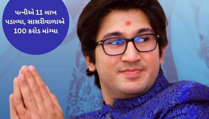 કાલુપુર સ્વામિનારાયણ મંદિરના ગાદીપતિના પુત્રનો પત્ની સામે આરોપ : હનીમૂન સમયે કંઈક પી