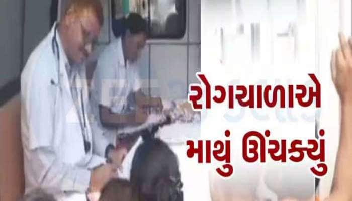 ગુજરાતના આ જિલ્લામાં ભયંકર રોગચાળોનો ભોગ બન્યો યુવક! અચાનક મોતથી પરિવાર શોકમાં ગરકાવ