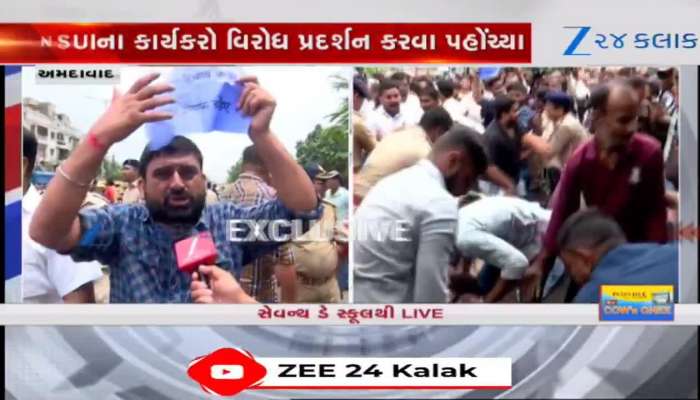 સેવન્થ ડે શાળાની બહાર NSUI કાર્યકર્તાનો વિરોધ,શાળાએ પહોચેલ વિદ્યાર્થીને પાછા મોકલાયા