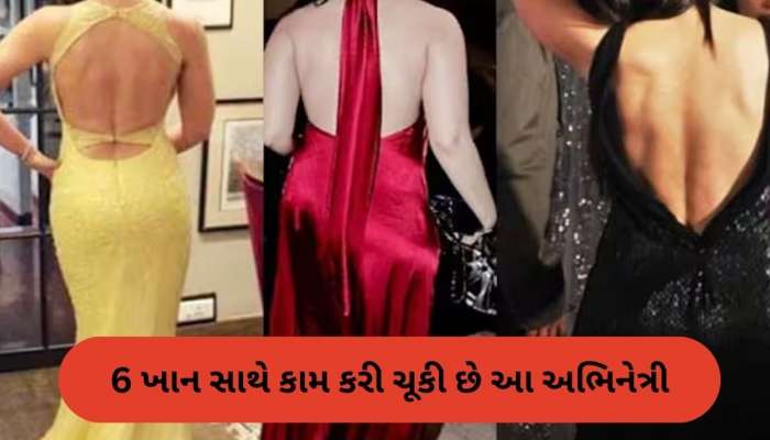 Guess Who: 3 નહીં, 6 ખાન સાથે કામ કરી ચૂકી છે આ અભિનેત્રી, આટલા કરોડની છે માલકિન