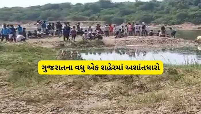 ઉત્તર ગુજરાતના એક શહેરમાં લાગુ કરાયો અશાંતધારો, પ્રોપર્ટી વેચાણ પહેલા લેવી પડશે મંજૂ