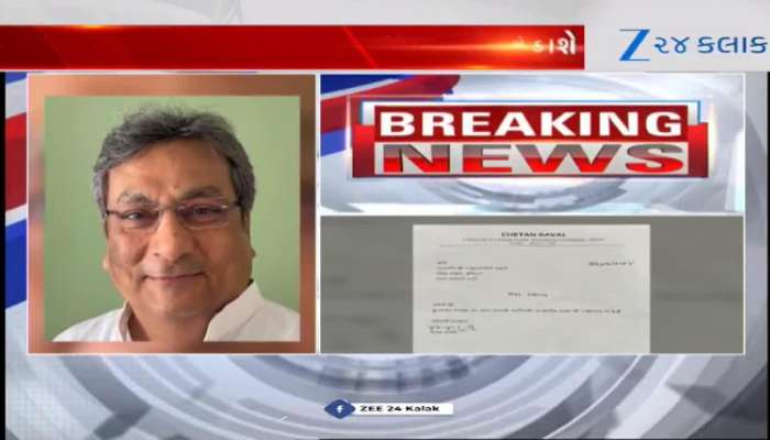 AAPના દિગ્ગજ નેતાએ આપ્યું રાજીનામું! રાજકારણમાં મચી છે હલચલ, જુઓ VIDEO