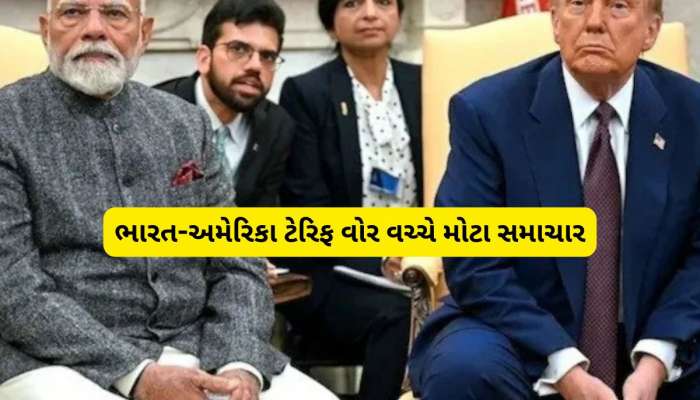 ત્રણ મહાશક્તિઓના મહામિલન વચ્ચે મોટા સમાચાર, ટ્રમ્પે અચાનક બદલ્યો ભારત આવવાનો નિર્ણય