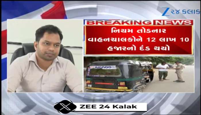 RTOની કડક કાર્યવાહી શરુ! PUC ન હોય તે વાહનચાલકો છુટી શકશે નહી, જુઓ કેટલો દંડ આવશે...