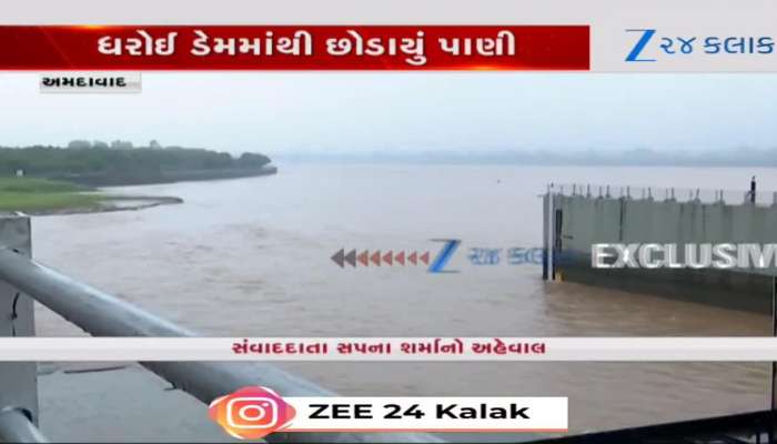 સાબરમતી નદીમાં ઘોડાપૂરની સ્થિતિ, વાસણા બેરેજના દરવાજા ખોલાયા, જુઓ વીડિયો