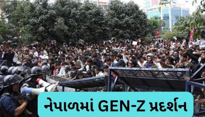 નેપાળમાં સંસદ ભવનમાં ઘૂસ્યા પ્રદર્શનકારીઓ, તોડફોડ-આગની ઘટના, 9ના મોત, 80  ઈજાગ્રસ્ત
