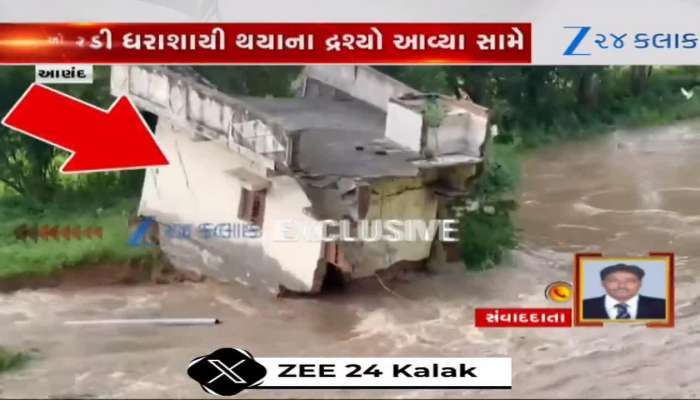 સાબરમતીના પ્રચંડ પ્રવાહને કારણે ઓરડી થઈ ધરાશાયી! આસપાસના ગામોમાં વેરાયો વિનાશ