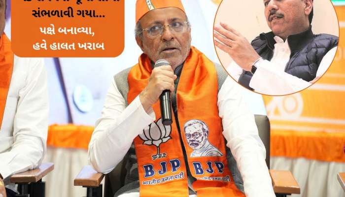 ભાજપમાં તકરાર! કોંગ્રેસમાંથી ભાજપમાં ગયેલા નેતા વિશે અમિત ચાવડાએ કર્યો શાબ્દિક વાર