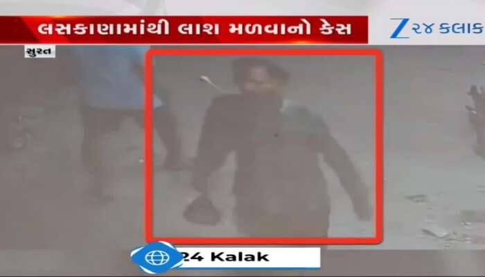 VIDEO:મિત્રએ કરી મિત્રની હત્યા! નશાની હાલતમાં થઈ માથાકૂટ અને પછી આપ્યો હત્યાને અંજામ