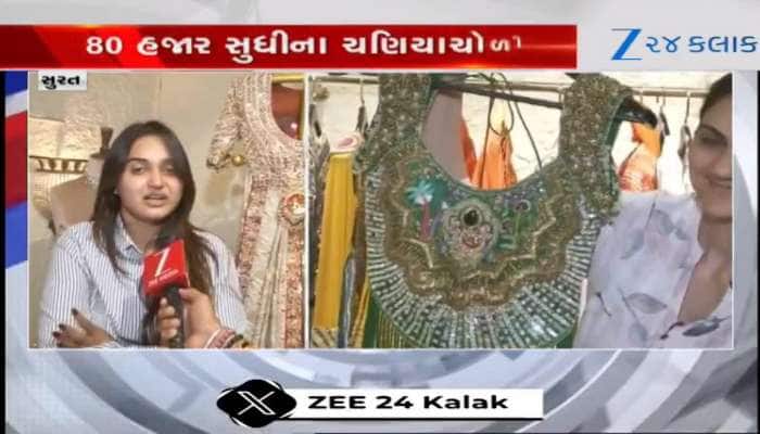 નવરાત્રિમાં જોવા મળશે GEN-Z ટ્રેન્ડની ઝલક! જુઓ બજારમાં કેટલી કિંમતના છે ચણિયાચોળી